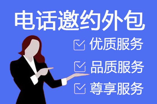 烟台网店客服外包价格