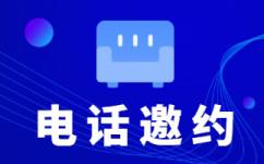 烟台网店客服外包价格是多少