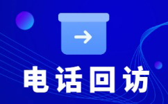 烟台网店客服外包价格是多少