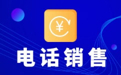 烟台外包客服一般多少钱?